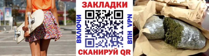 Хочу наркоту Димитровград COCAIN  А ПВП  Гашиш  Марихуана  МЕФ 