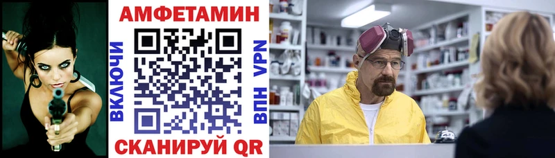 АМФЕТАМИН 97%  Димитровград 