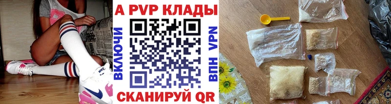 A-PVP мука  Димитровград 