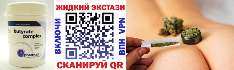 БУТИРАТ буратино  дарк нет состав  Димитровград  что такое  