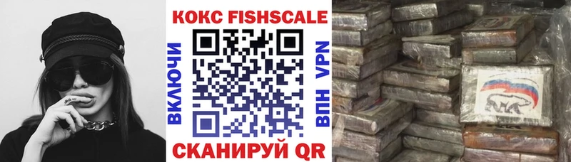 продажа наркотиков  Димитровград  COCAIN 99% 