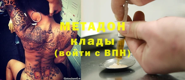 амфетамин Инсар
