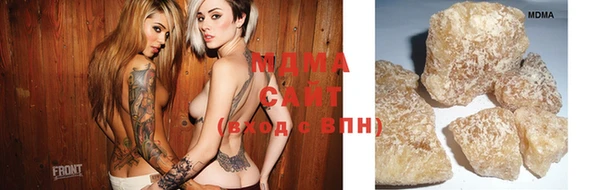 амфетамин Инсар