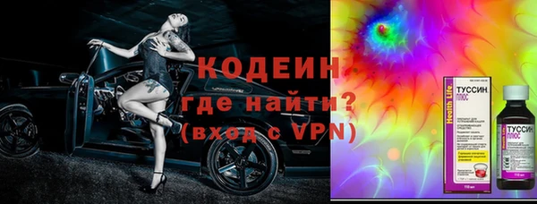 амфетамин Инсар