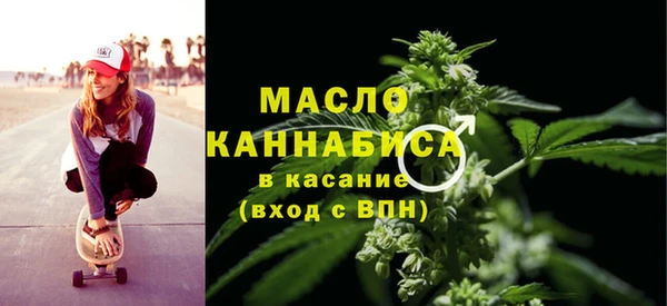 амфетамин Инсар