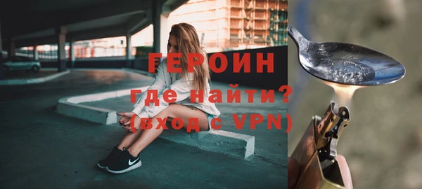 гашик Инта