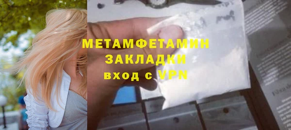 гашик Инта
