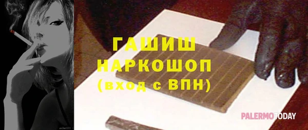 гашик Инта