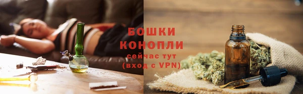 амфетамин Инсар