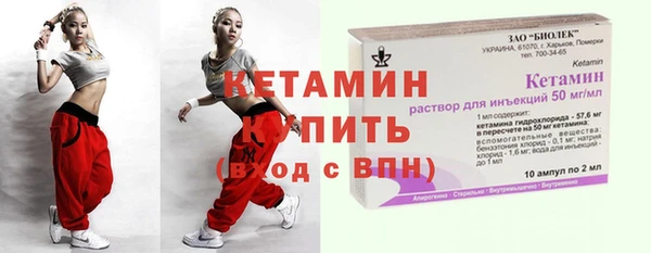 амфетамин Инсар