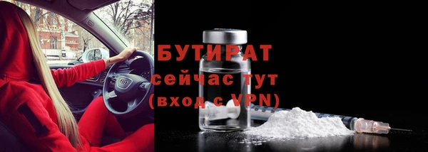 амфетамин Инсар