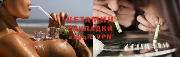 амфетамин Инсар