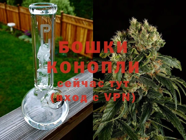 амфетамин Инсар