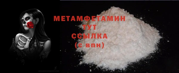 амфетамин Инсар