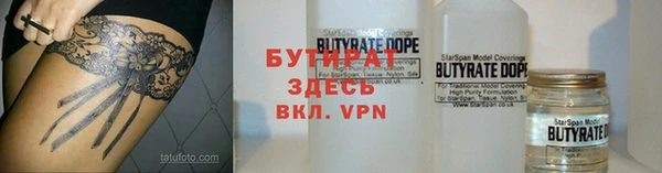 гашик Инта