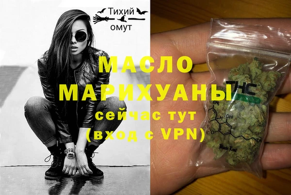 амфетамин Инсар