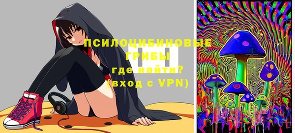 амфетамин Инсар