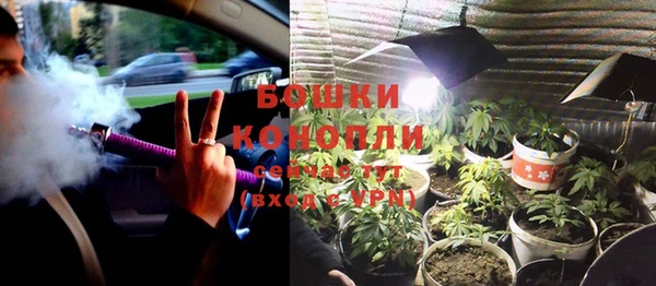 амфетамин Инсар