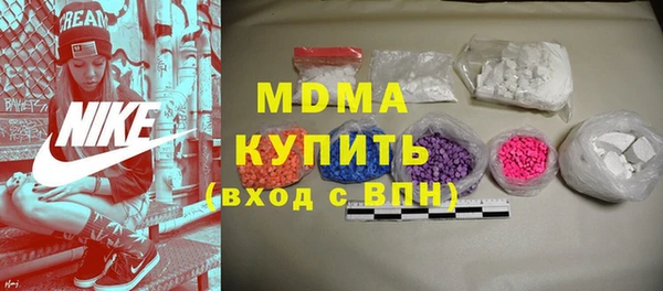 амфетамин Инсар