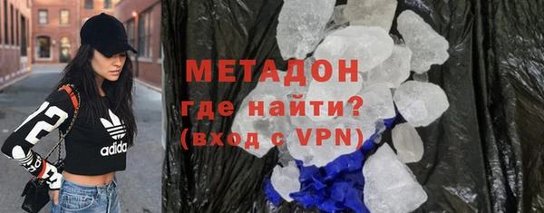 амфетамин Инсар