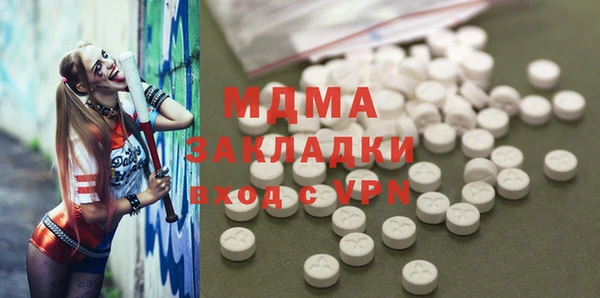 мет Иннополис