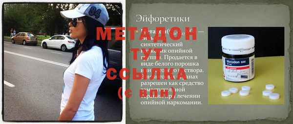 гашик Инта