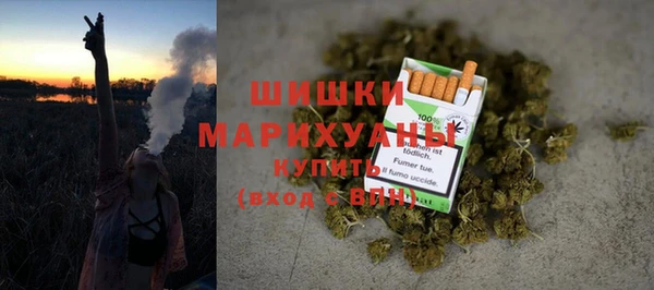 амфетамин Инсар