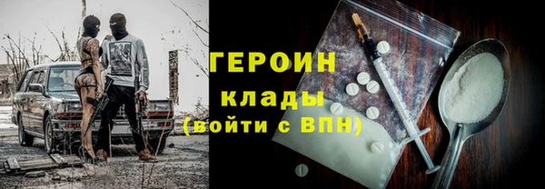 амфетамин Инсар
