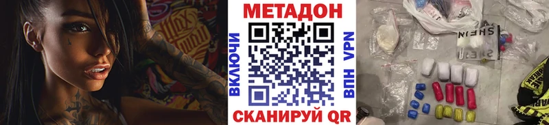 blacksprut tor  Димитровград  МЕТАДОН мёд 