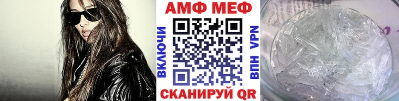 наркотики  Димитровград  Метамфетамин кристалл 