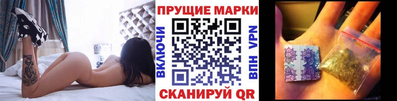 omg ТОР  Димитровград  Наркотические марки 1500мкг 