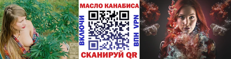 даркнет какой сайт  продажа наркотиков  Димитровград  Дистиллят ТГК концентрат 